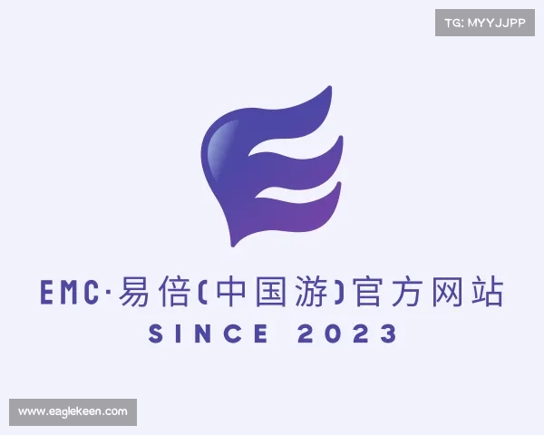了解EMC·易倍(中国游)官方网站